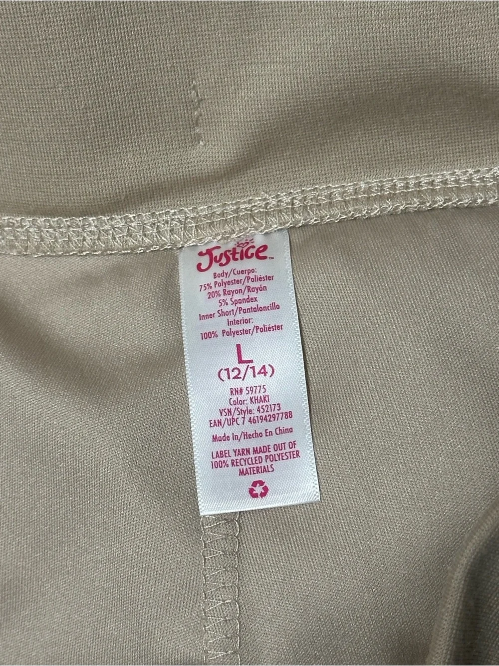Justice Taupe Circle Skirt with Drawstring Waist